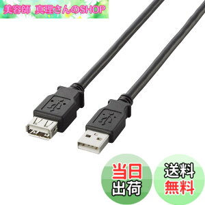 �y���������z�G���R�� USB�����P�[�u�� USB2.0 A-A���X�^�C�v 5m �u���b�N U2C-E50BK