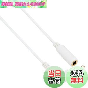 �y���������zELPA �w�b�h�z���p�����R�[�h �z���C�g 1m RD-EX/1.0(W)