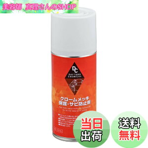 �y���������z�f�C�g�i(Daytona) �o�C�N�p �N���[�����b�L�ی�܁E�T�r�h�~�� 180ml 65616