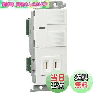 �y���������z�p�i�\�j�b�N(Panasonic) �R�X���V���[�Y���C�h21 �����X�C�b�`�E�R���Z���g�Z�b�g �ق���X�C�b�`B �R���Z���g �z���C�g WTF10016W