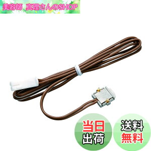 �y���������z�g�~�[�e�b�N(TOMYTEC)TOMIX N�Q�[�W ���C�h���[�� �X���u���[���pD.C.�t�B�[�_�[N 5538 �S���͌^�p�i