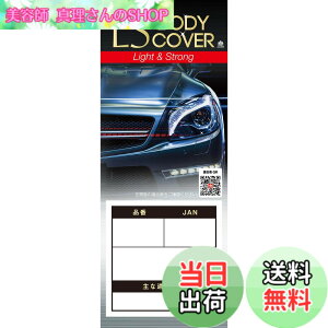 �y���������z�A���f�� �G���G�X �{�f�B�[�J�o�[ �K���Ԓ�3.50m~4.10m �ԍ��ڈ�1.52m�ȉ� ��ʎ� LSB4