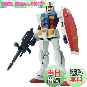 �y���������zRG �@����m�K���_�� RX-78-2�K���_�� 1/144�X�P�[�� �F�����ς݃v�����f��