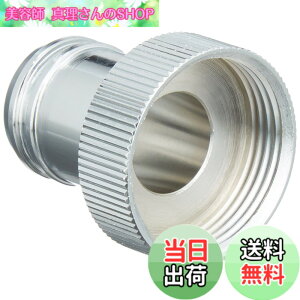 �y���������zSANEI(�T���G�C) �A���A�_�v�^�[ �z�[�X�E���������̐ڑ� M22x1.25 PT35-1-13