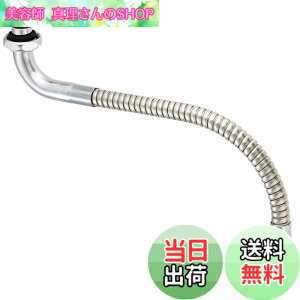 �y���������zSANEI(�T���G�C) �x�����[���݃p�C�v �W���o���� ���͂˖h�~ ����300mm PA18A-76X3-16
