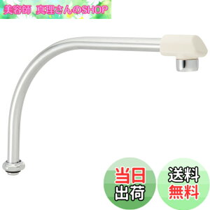 �y���������zSANEI(�T���G�C) �����p�C�v �f�M�L���b�v�t�� ����160mm�A�b�v PA232D-61X2-16