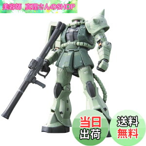 �y���������zRG 1/144 MS-06F �ʎY�^�U�N (�@����m�K���_��)