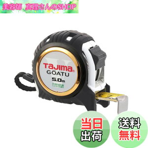 �y���������z�^�W�}(Tajima) �R���x�b�N�X �����e�[�v5mx25mm ����G���b�N25 �ڑ����ڐ��t GAGL2550S