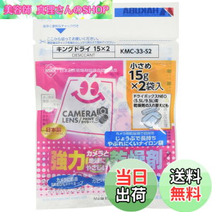 �y���������z�n�N�o HAKUBA �h�J�r �h���� �L���O�h���C S2(15gx2��) �������^�C�v ���͊����� �V�R�f�ނ̐ΊD�g�p KMC-33-S2 4977187330571