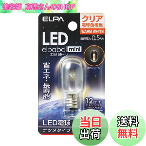 �y���������z�G���p(ELPA) LED�i�c���`E12 �d���F �����p �ȃG�l�^�C�v LDT1CL-G-E12-G106