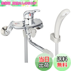 �y���������zSANEI(�T���G�C) �V���O���V�����[ ������ �����p �Ǖt�� 2�� �z�[�X����1.6m �p�C�v170mm �����O���o�[ �֌� �������� CSK1710D
