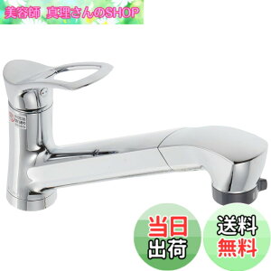 �y���������zSANEI(�T���G�C) �f�U�C�������V���[�Y�yCOULE�z �V���O�������z�[���X�v���[�������E�L�b�`���p K87120JV-13