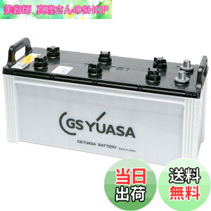 �y���������zGSYUASA ���Y�ԁi�}�����p�j �{�[�g�p�o�b�e���[ MRN130F51