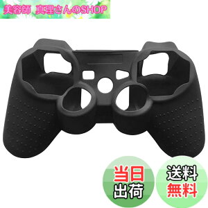 �y���������zOSTENT �ی�P�[�X �V���R�� �W�F�� �\�t�g�X�L�� �J�o�[ �|�[�` Sony PS2 PS3 �R���g���[���[�ɑΉ�