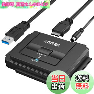 �y���������zUnitek USB-A IDE SATA �����Ή� USB3.0 �h���C�u�����A�_�v�^�[ 2.5/3.5�C���`HDD SSD ���w�h���C�u�ɑΉ� �R���o�[�^ �ő�18TB 5Gbps 12V/2A�d���A�_�v�^�[�t�� �O�t���h���C�u �������f�[�^�]