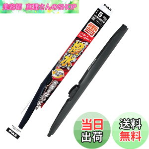 �y���������zPIAA(�s�A) ���C�p�[ �u���[�h ��p 400mm �V���R�[�g�X�m�[ ����V���R���S�� 1�{�� �Ĕ�5 WSC40W