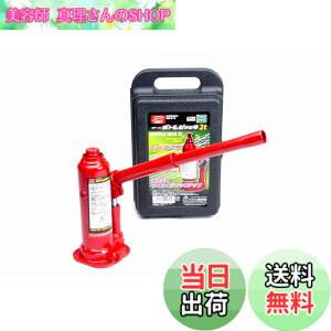 �y���������z�G�}�[�\��(Emerson) �ԗp�{�g���W���b�L 2t SG�K�i�K���i �R���p�N�g���[ �y�Œ�ʁz181mm~229mm�y�ō��ʁz292mm~340mm SUV�E�g���b�N�E�����{�b�N�X �A�W���X�^�[�t�� EM-512