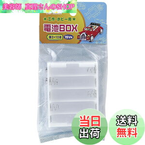 �y���������z�G���p(ELPA) �d�rBOX �H�� ���R���� ���W�R�� �P3x10�{ ����15V�����o���p �o�b�e���[�X�i�b�v�p �X�N�G�A�^ UM-300NH
