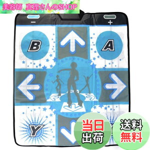 �y���������zOSTENT �_���X�}�b�g ����~�� �_���X�p�b�h �j���e���h�[ Wii �Q�[���L���[�u NGC �R���\�[�� �_���X ���{�����[�V���� DDR �r�f�I�Q�[���p