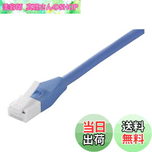 �y���������z�o�b�t�@���[ BUFFALO �c���̐܂�Ȃ�LAN�P�[�u�� �J�e�S���[5e �X�g���[�g �X�^���_�[�h 5m �u���[ BSLS5ENU50BL2