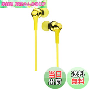 �y���������zJVC�P���E�b�h JVC HA-FX26-Y �C���z�� �L�� �J�i���^ �C�G���[