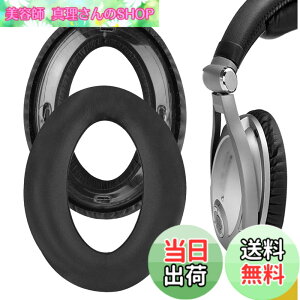 �y���������zGeekria �C���[�p�b�h�݊��� �p�b�h �[���n�C�U�[ Sennheiser PXC450 PXC350, PC350, HMEC250, HME95 �w�b�h�z���ɑΉ� �C���p�b�h/�C���[�N�b�V����/�C���[�J�b�v (�v���e�C�����U�[/�u���b�N)