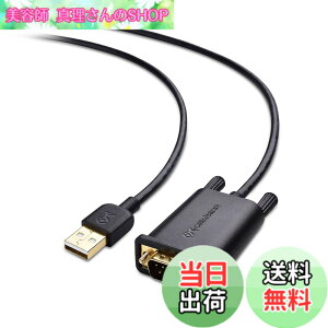 �y���������zCable Matters USB RS232 �ϊ��P�[�u�� 1m�ARS232C USB �ϊ��P�[�u���AType-A to DB9 �V���A���A�_�v�^�AWindows�EmacOS �Ή�