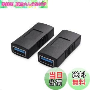 �y���������zCable Matters 2�Z�b�g 5Gbps USB 3.0 ���X-���X�AUSB���X���X ���p�A�_�v�^�A�������AUSB3�����A�_�v�^