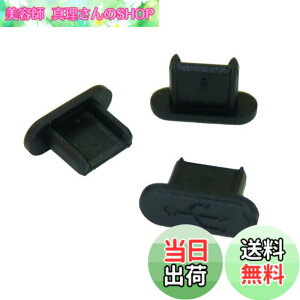 �y���������z�e�N�m�x�C���Y MicroUSB�R�l�N�^�p�L���b�v(�����O�^�C�v�j(��)�܂݂Ȃ� 6��/�p�b�N USBMCBLCK-B0-6 ���K����Ԃɂ��Đ����Q��