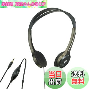 �y���������zAsahi Denki ELPA ���C�g�I�[�o�[�w�b�h�z�� 3m+2m RD-NA50