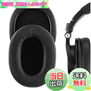 �y���������zGeekria �C���[�p�b�h QuickFit �݊��� �p�b�h �I�[�f�B�I�e�N�j�J Audio Technica ATH-M50X, M50XBT, M50xBT2, ATH-M50x ENSO, M50, ATH-M40X, M30, M20, AR5BT �w�b�h�z���ɑΉ� �p�b�h �C���[/�C���[�J�b�v (
