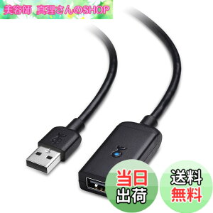 �y���������zCable Matters ���� USB �����P�[�u�� - 5m�A Active �����R�[�h USB 2.0�A480Mbps�f�[�^�]���AType A �I�X - ���X ���s�[�^�[�A�u���b�N