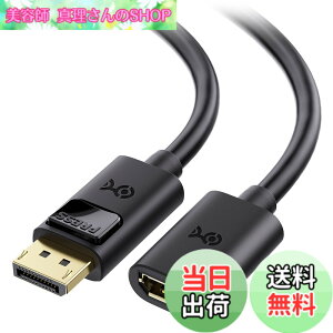 �y���������zCable Matters DisplayPort �����P�[�u�� - 1.8m�ADisplayPort�I�X-���X�ADP�����AOculus Rift S/HTC Vive Pro/�Q�[�~���O���j�^�[�Ή�