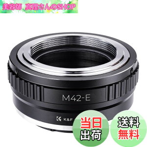 �y���������zK&F CONCEPT M42�����Y �}�E���g�A�_�v�^�[ �\�j�[�Ή��Ή� E�}�E���g NEX �J���������p �ϊ� �����Y�A�_�v�^�[�����O M42�}�E���g Sony�Ή��Ή� e�}�E���g M42-NEX �}�E���g�ϊ��A�_�v�^