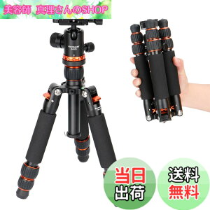 �y���������zKoolehaoda �~�j�O�r �J�����p ���O�r �A���~�j�E���� ����63.5CM �f�X�N�g�b�v�O�r ���R�_��t�� DSLR �J���� �r�f�I�J�����p �ω׏d10kg�A�R���p�N�g �y�ʗ��s�O�r�i�I�����W�j