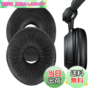�y���������zGeekria �C���[�p�b�h�݊��� �p�b�h �p�i�\�j�b�N �p�i�\�j�b�N Panasonics Technics RP-DJ1200, RP-DJ1205, RP-DJ1210 �w�b�h�z���ɑΉ� �p�b�h �C���[/�C���[�J�b�v (�v���e�C�����U�[/�u���b�N