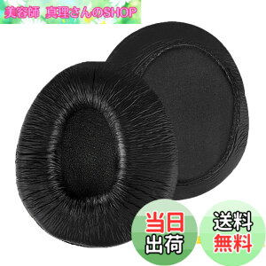 �y���������zGeekria �C���[�p�b�h QuickFit �݊��� �p�b�h �\�j�[ SONY MDR Z600, Z900, V600, V900, V900HD, 7509, 7509HD �w�b�h�z���ɑΉ� �p�b�h �C���[/�C���[�J�b�v (�v���e�C�����U�[/�u���b�N)