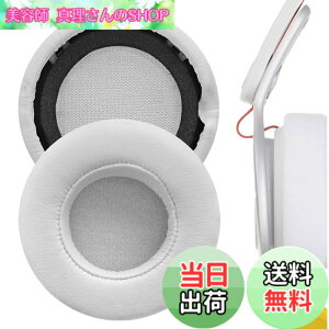 �y���������zGeekria �C���[�p�b�h �݊��� �p�b�h �����X�^�[ Monster �r�[�c�o�C�h�N�^�[�h�� Beats MIXR �w�b�h�z���ɑΉ� �C���p�b�h/�C���[�N�b�V����/�C���[�J�b�v (�v���e�C�����U�[/����)