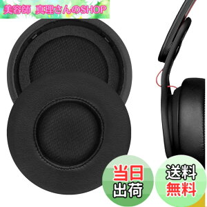�y���������zGeekria �C���[�p�b�h�݊��� �p�b�h �����X�^�[ Monster �r�[�g Beats MIXR �w�b�h�z���ɑΉ� �C���p�b�h/�C���[�N�b�V����/�C���[�J�b�v (�v���e�C�����U�[/�u���b�N)