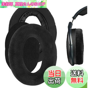 �y���������zGeekria �C���[�p�b�h Comfort �݊��� �p�b�h �[���n�C�U�[ Sennheiser HD 660 S2, HD660 S, HD650, HD600, HD580, HD565, HD545, HD535, HD525, HD6XX, HD58X �w�b�h�z���ɑΉ� �p�b�h �C���[�N�b�V����/�C���[