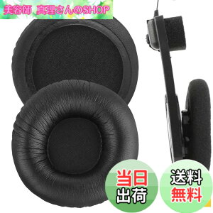 �y���������zGeekria �C���[�p�b�h �݊��� �p�b�h �R�X KOSS Porta Pro PP, KSC 35/ 75/ 55/ 50/ 10, KTX PRO1, KTX8, PTX6 �w�b�h�z���ɑΉ� �p�b�h �C���[/�C���[�J�b�v (�v���e�C�����U�[/�u���b�N)