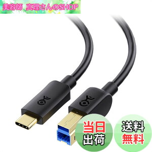 �y���������zCable Matters USB C USB B �ϊ��P�[�u�� 1m�AType B 3.0 �R�l�N�^�A�O�t���n�[�h�h���C�u�A�h�b�L���O�X�e�[�V�����A�G���N���[�W���Ή��A�u���b�N