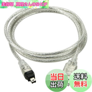 �y���������zCHENYANG USB�I�Xto Firewire IEEE 1394 4�s���I�XiLink�A�_�v�^�R�[�h�P�[�u��for Sony dcr-trv75e DV