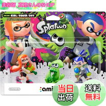 楽天市場】アミーボスプラトゥーンの通販