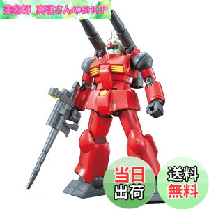 �y���������zHGUC 190 �@����m�K���_�� RX-77-2 �K���L���m�� 1/144�X�P�[�� �F�����ς݃v�����f��