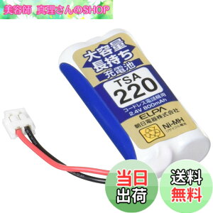 �y���������zELPA �G���p �q�@�p ��e�ʒ������[�d�r TSA-220