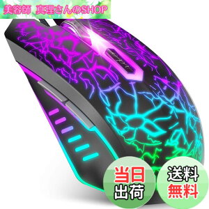 �y���������zVersionTECH. �Q�[�~���O�}�E�X �L�� ���w���}�E�X 7�F RGB���C�g �����x 4�iDPI���߉\ 6�v���O�����{�^�� USB�ڑ� �Q�[���}�E�X �y�� pc ���b�v�g�b�v�ȂǑΉ� �u���b�N�m���s�A��
