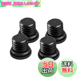 �y���������zSMALLRIG ���b�h�L���b�v M12�G���h�L���b�v M12�X���b�h�Ή� 4�Z�b�g -1617 [���s�A���i]