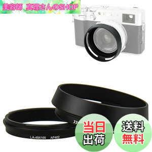 �y���������zJJC ���^�� �����Y�t�[�h �˂����ގ� Fuji X100VI X100V X100F X100T X100S X100 X70 �ɑΉ� LH-X100 �t�[�h & AR-X100 �A�_�v�^ �݊� ����