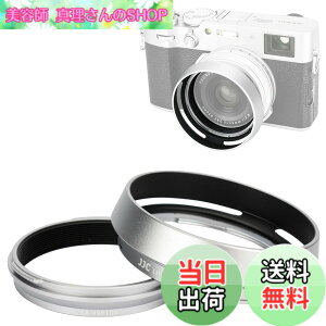 �y���������zJJC ���^�� �����Y�t�[�h �˂����ގ� Fuji X100VI X100V X100F X100T X100S X100 X70 �ɑΉ� LH-X100 �t�[�h & AR-X100 �A�_�v�^ �݊�